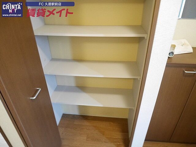 収納