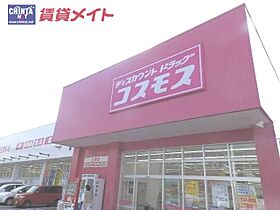 三重県松阪市駅部田町（賃貸マンション2LDK・2階・58.59㎡） その25