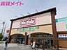 周辺：マックスバリュ学園前店 1587m