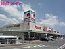 周辺：オークワ 松阪田村店 800m