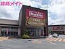 周辺：マックスバリュ多気店 1415m