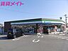 周辺：ファミリーマート松阪駅部田店 777m