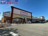 周辺：マックスバリュ学園前店 996m