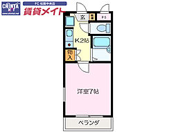 ロイヤルリング 4階