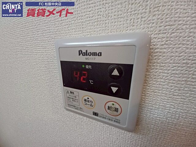 設備