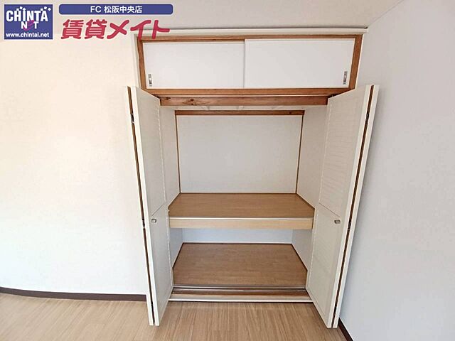 収納
