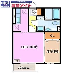 近鉄名古屋線 伊勢中川駅 徒歩5分