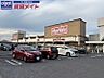 周辺：マックスバリュ川井町店 956m