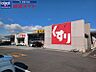 周辺：スギ薬局嬉野東店 301m