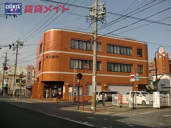 画像24:百五銀行新道支店