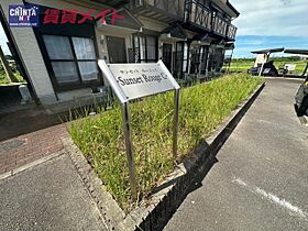 三重県伊勢市上地町（賃貸テラスハウス2LDK・1階・59.62㎡） その6