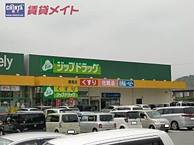 三重県伊勢市宇治浦田３丁目（賃貸アパート1R・1階・24.75㎡） その21