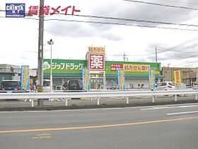 三重県伊勢市中須町（賃貸アパート1K・2階・30.96㎡） その20