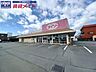 周辺：ダイソー伊勢神久店 2754m