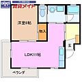 クリニヤンクール2階4.6万円