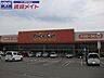 周辺：プライスカット伊勢二見店 884m
