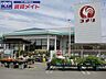 周辺：コメリハード＆グリーン二見店 1584m
