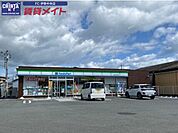 ファミリーマート伊勢竹ケ鼻町店 605m