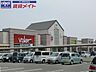 周辺：バローミタス伊勢店 868m