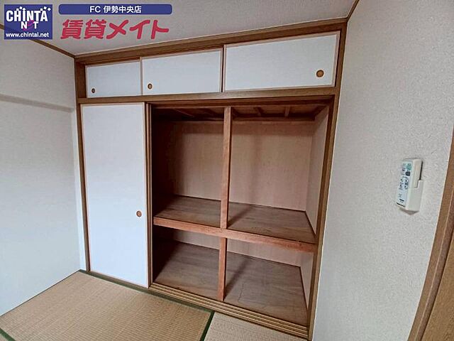 収納