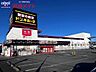 周辺：ドン・キホーテ伊勢店 770m