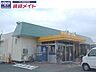 周辺：ぎゅーとらTRY　mart．宮町店 922m