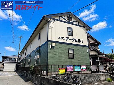 外観 外観
