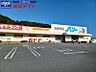 周辺：生鮮市場ベリー藤里店 1001m