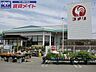 周辺：コメリハード＆グリーン二見店 1178m