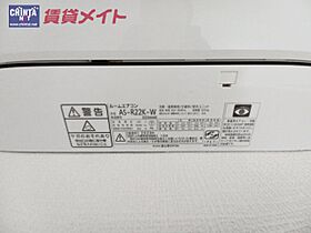 三重県津市一身田中野（賃貸アパート1K・2階・20.24㎡） その13