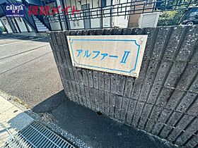 三重県津市芸濃町椋本（賃貸アパート1K・2階・30.00㎡） その7