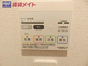 三重県津市高茶屋３丁目（賃貸アパート1LDK・1階・50.12㎡） その15