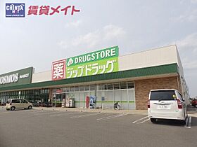 三重県津市一身田町（賃貸アパート1LDK・1階・44.70㎡） その23