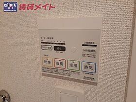 三重県津市高茶屋１丁目（賃貸アパート1LDK・1階・50.09㎡） その23