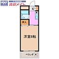サンロイヤル東丸之内2階3.2万円