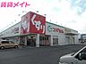 周辺：スギ薬局高茶屋店 1135m