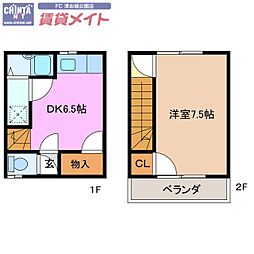 🉐敷金礼金0円！🉐アンセーヌメゾン