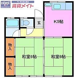 アコモ幸町