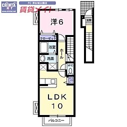 カーサ・中野 A棟 2階
