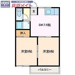 メゾンネコット