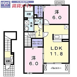 ルサルカ　Ａ棟 2階