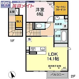 クレールシャンブル　I 2階