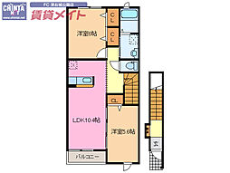 パインテール ヴィレッジ A棟 2階/-