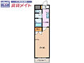 KURIMAマンション3階4.0万円
