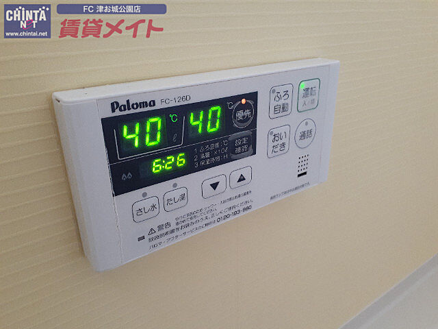 設備