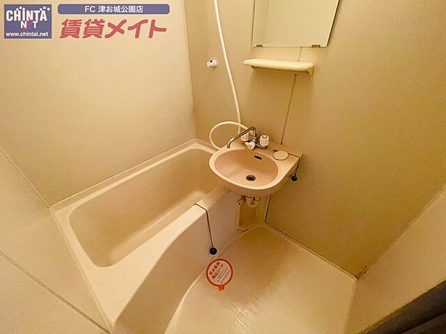 浴室