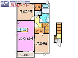 エクセレント　ヴィレッジ