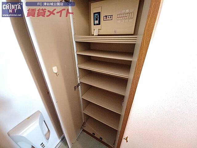 収納