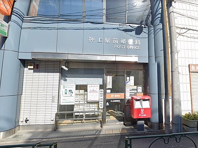 周辺 コーポ押上 8階/-