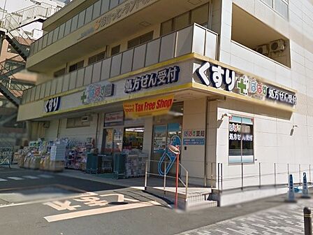 こちらの店舗では処方箋の対応もしていて便利です。
